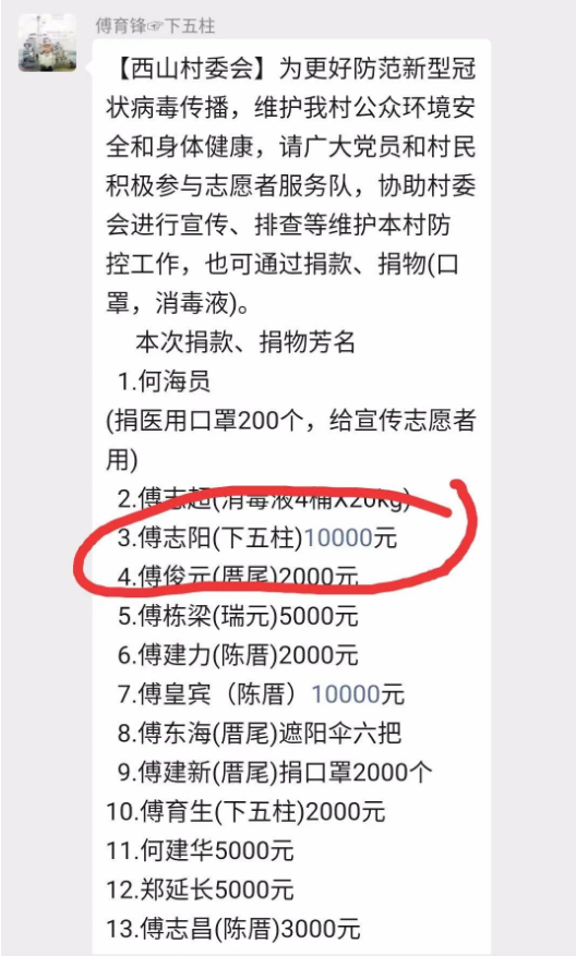 QQ浏览器截图20200809111508.png